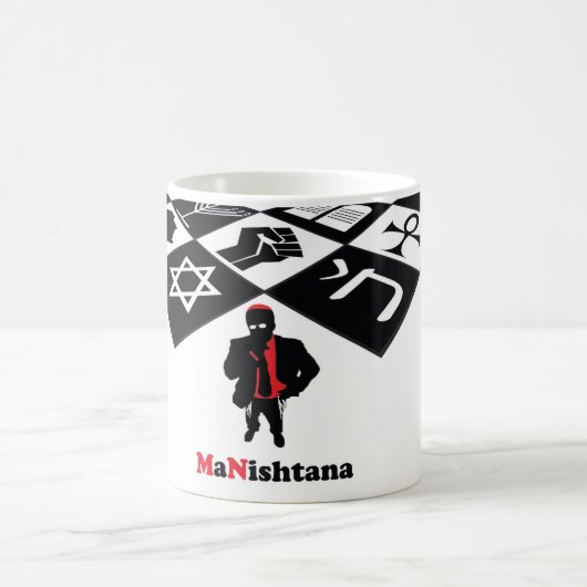 Tasse de classique de MaNishtana (Centre)
