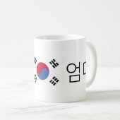 Tasse de Coréenne de maman (Devant droit)