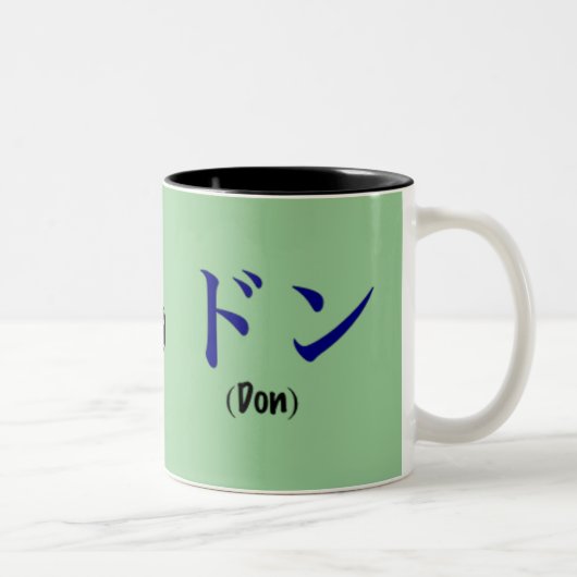 Tasse de "DON" - tasse de café de Kuchishowa pour (Droit)