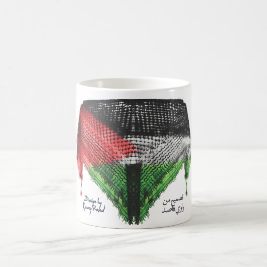 TASSE de drapeau de Hatta (Palestine), version (Centre)