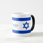 Tasse de drapeau de l'Israël (Devant droit)