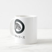 Tasse de fan de tigres de Hanshin (Devant gauche)