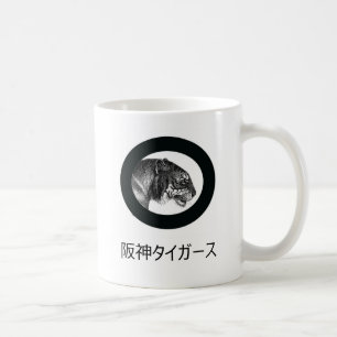 Tasse de fan de tigres de Hanshin