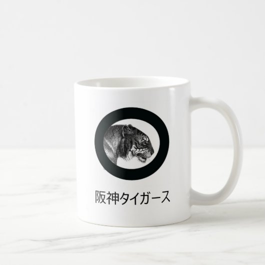 Tasse de fan de tigres de Hanshin (Droite)