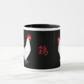 Tasse de fantaisie de poules (Centre)