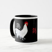 Tasse de fantaisie de poules (Devant gauche)