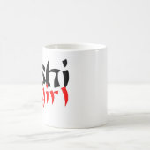 Tasse de fille de sushi (Centre)