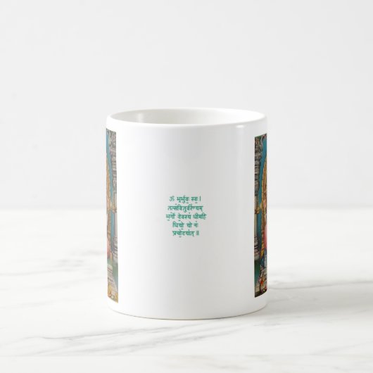 Tasse de Ganesha (Centre)