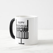 Tasse de Hanoukka (Devant gauche)