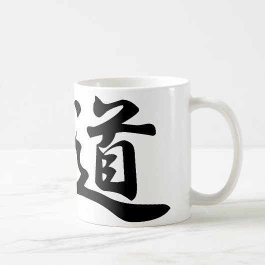 Tasse de judo (Droite)