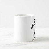 tasse de kanji d'amour (Centre)