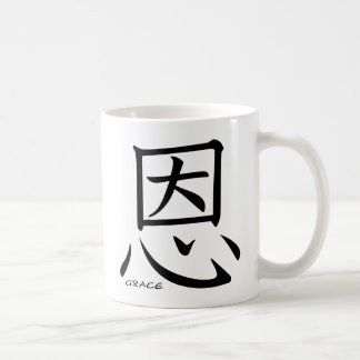 tasse de kanji de grâce