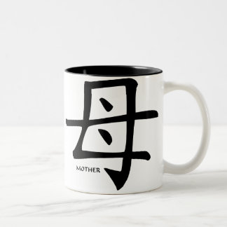 Tasse de kanji de mère