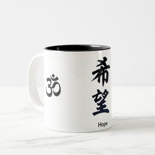 Tasse de kanji d'espoir (Devant gauche)