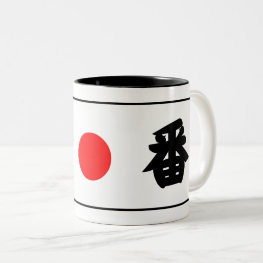 Tasse de kanji d'Ichiban (Devant droit)