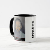 Tasse de Kanryo Higaonna (Devant gauche)
