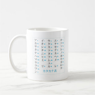 Tasse de katakanas de Hiragana