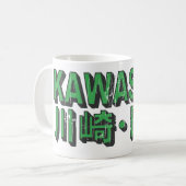 Tasse de Kawasaki (Devant gauche)