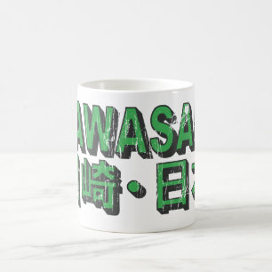 Tasse de Kawasaki