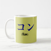 Tasse de "KON" - tasse de café de Kuchishowa pour (Gauche)