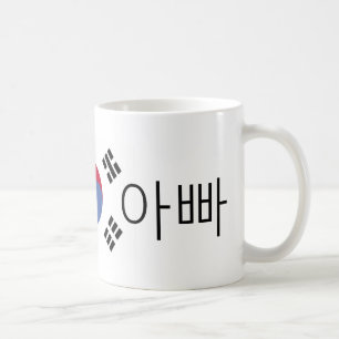 Tasse de la Corée de papa