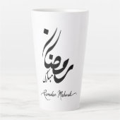 Tasse de Latte Ramadan Mubarak – Fête Islamique (Devant)