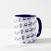 Tasse de l'espace (Devant droit)