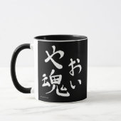 Tasse de l'esprit 2-Sided de Yaoi (Gauche)