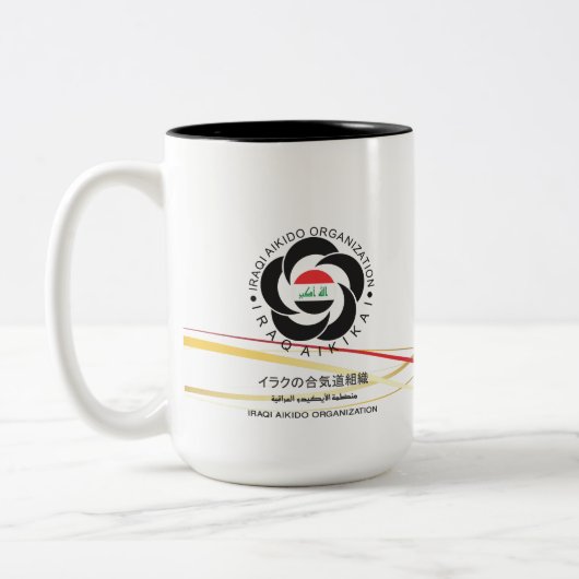 Tasse de l'Irak d'AIKIDO (Gauche)