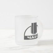 Tasse de logo de ChNPP/ЧАЭС (centrale nucléaire de (Devant droit)