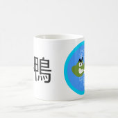 Tasse de logo de Wanikamo (Centre)