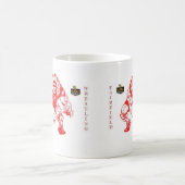 TASSE de LUTTE de FAIRFIELD - customisée (Centre)