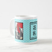 Tasse de Matsu (Devant gauche)