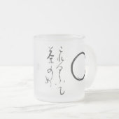 Tasse de méditation zen (Devant droit)