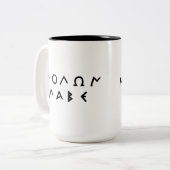Tasse de Molon Labe (Devant gauche)
