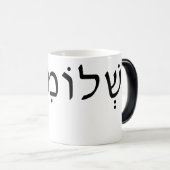 Tasse de Morphage avec nom hébreu (Devant droit)