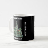 Tasse de néon de Moscou (Devant gauche)