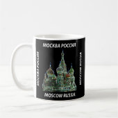 Tasse de néon de Moscou (Gauche)