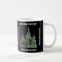 Tasse de néon de Moscou