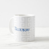 Tasse de Pappou (grand-papa grec) (Devant gauche)