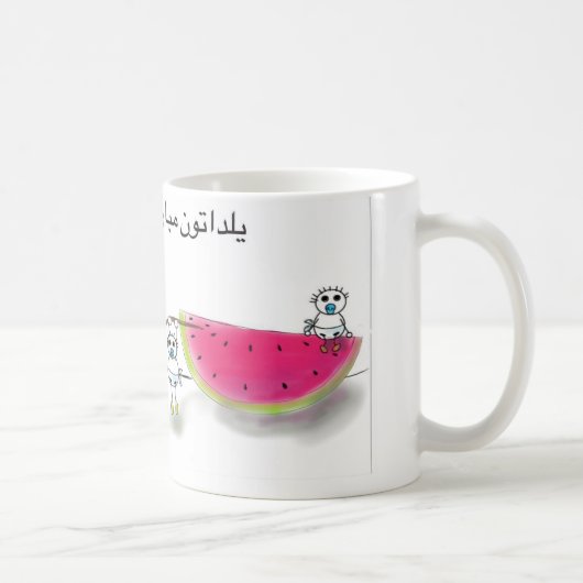 Tasse de partie de Yalda (Droite)