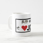 Tasse de plat de l'amour JDM (Devant gauche)