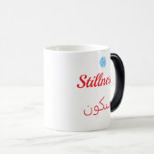 Tasse de pleine conscience minimaliste (Devant droit)