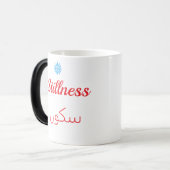 Tasse de pleine conscience minimaliste (Devant gauche)