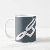 Tasse de puzzle d'UFO (Gauche)