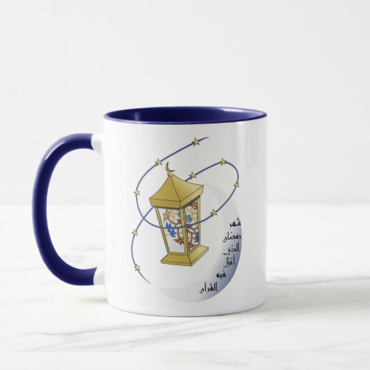 Tasse de Ramdan avec la calligraphie arabe et le (Gauche)