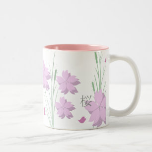 Tasse de Sakura de Japonais