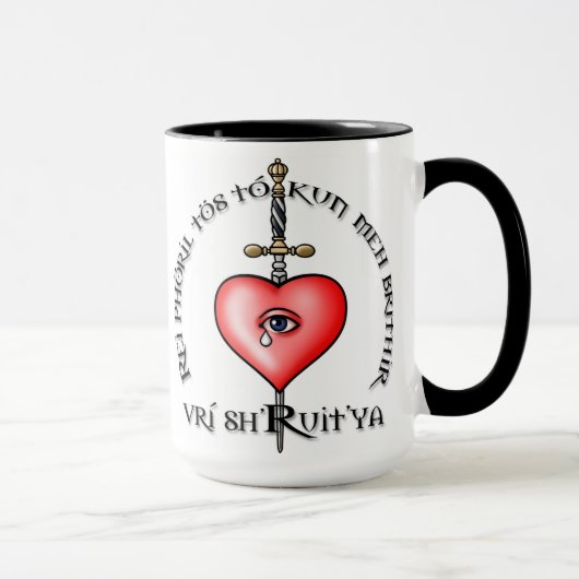 Tasse de serment de Nightrunner (Droite)
