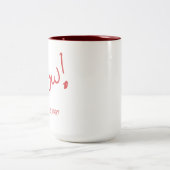 TASSE DE SETI WOW (Centre)