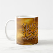 Tasse de Shahada (Gauche)